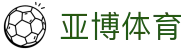 亚博体育 - 亚博官方网站 | 彩金最高、赔率最高、返水最高平台